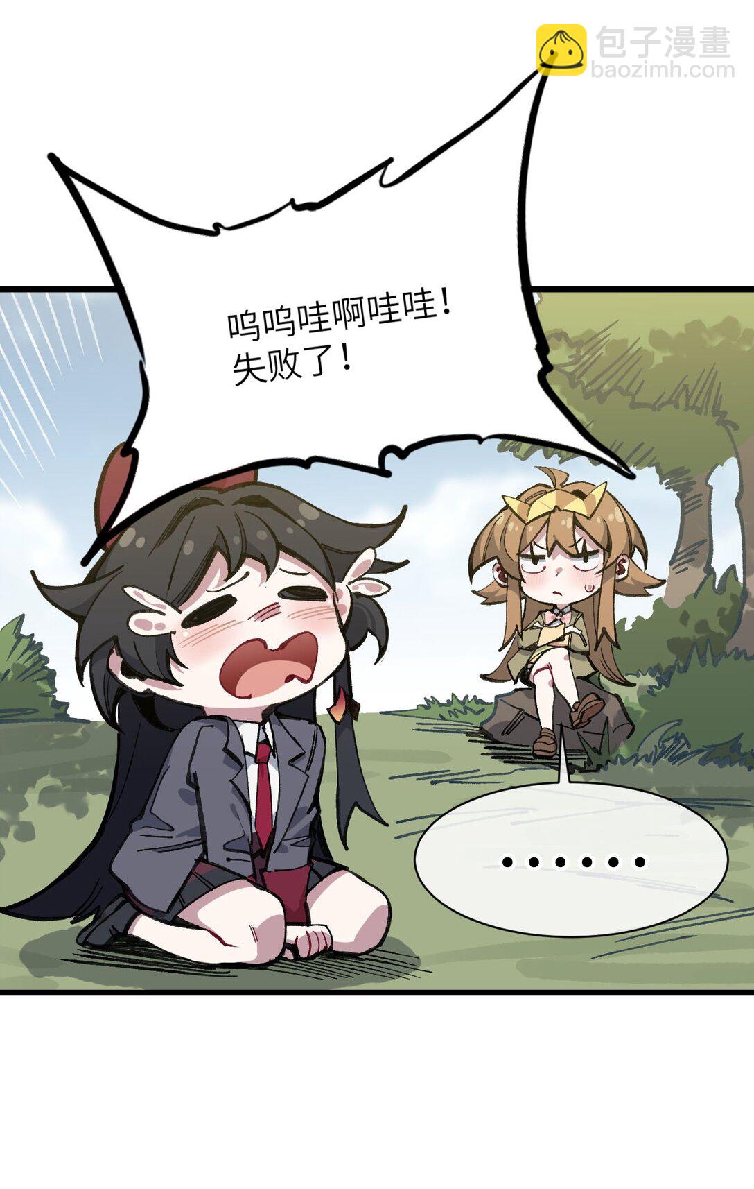 19 我们办点事(1/2)-第20话