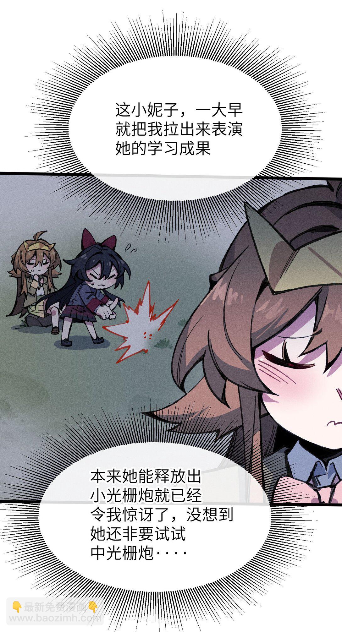 19 我们办点事(1/2)-第20话