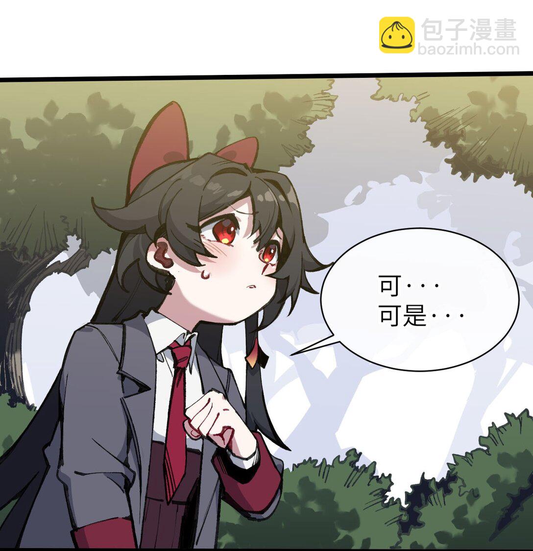 19 我们办点事(1/2)-第20话