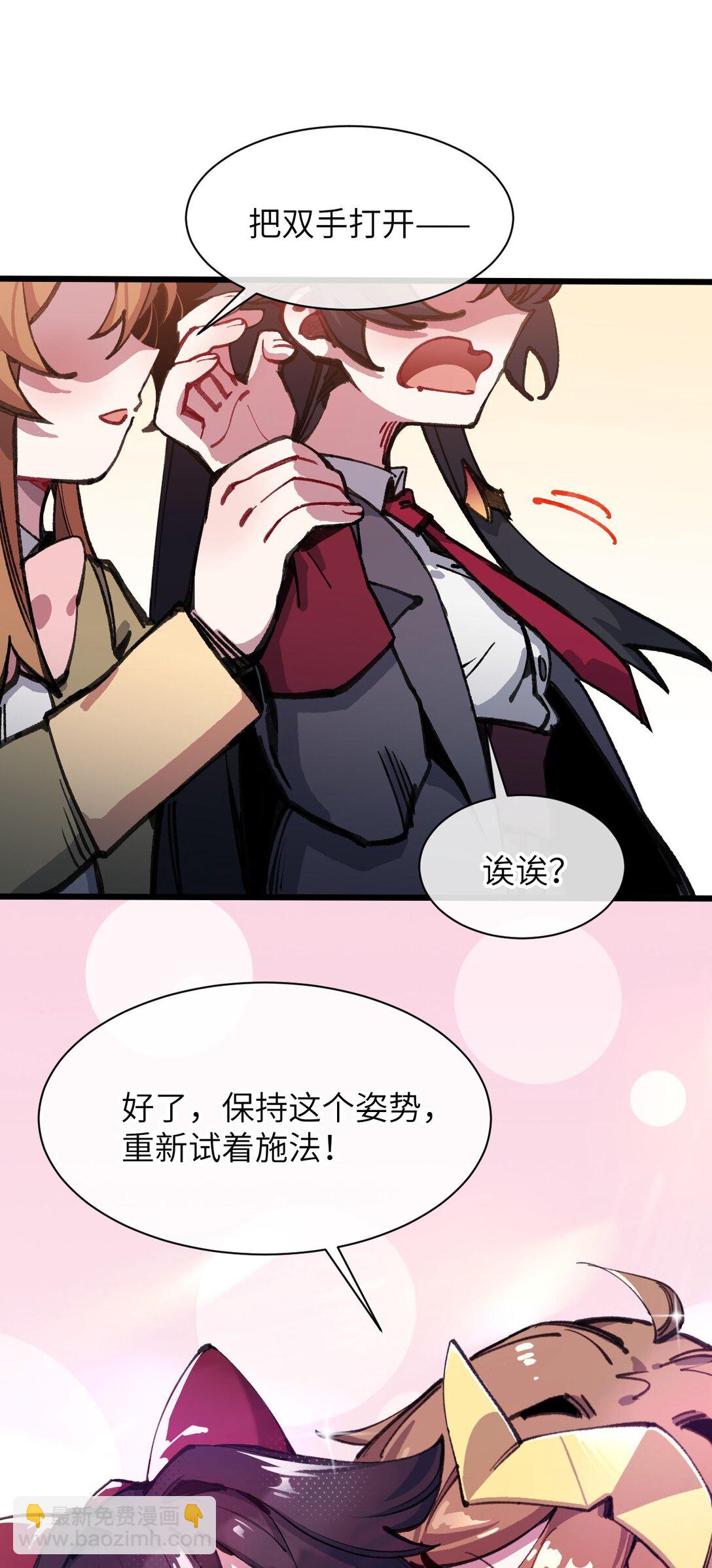 19 我们办点事(1/2)-第20话