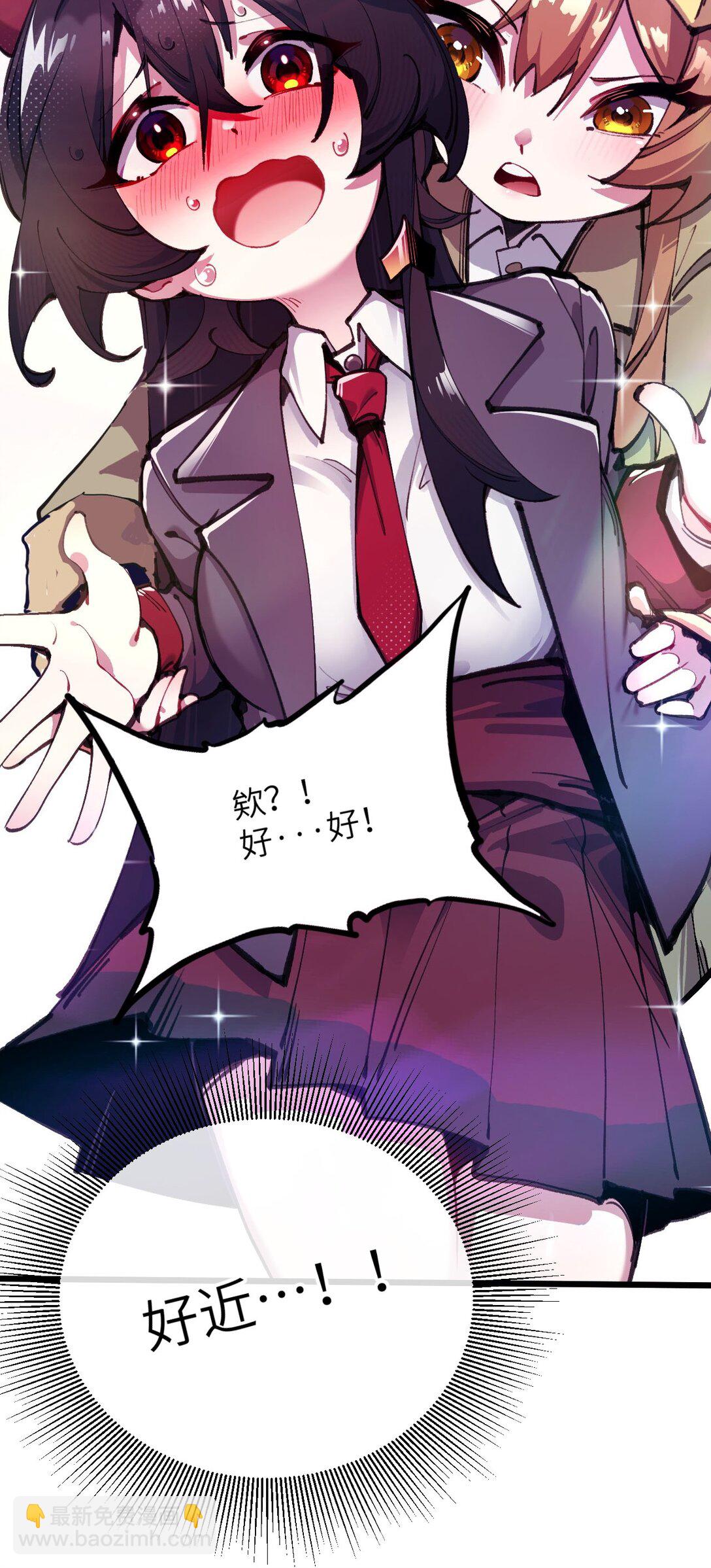 19 我们办点事(1/2)-第20话