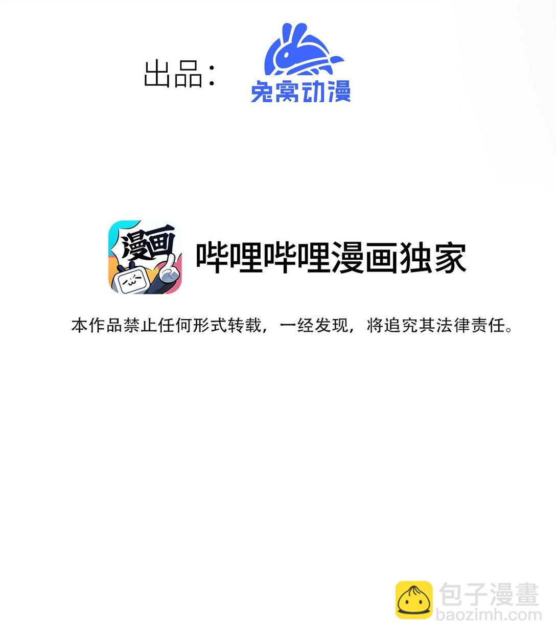 19 我们办点事(1/2)-第20话