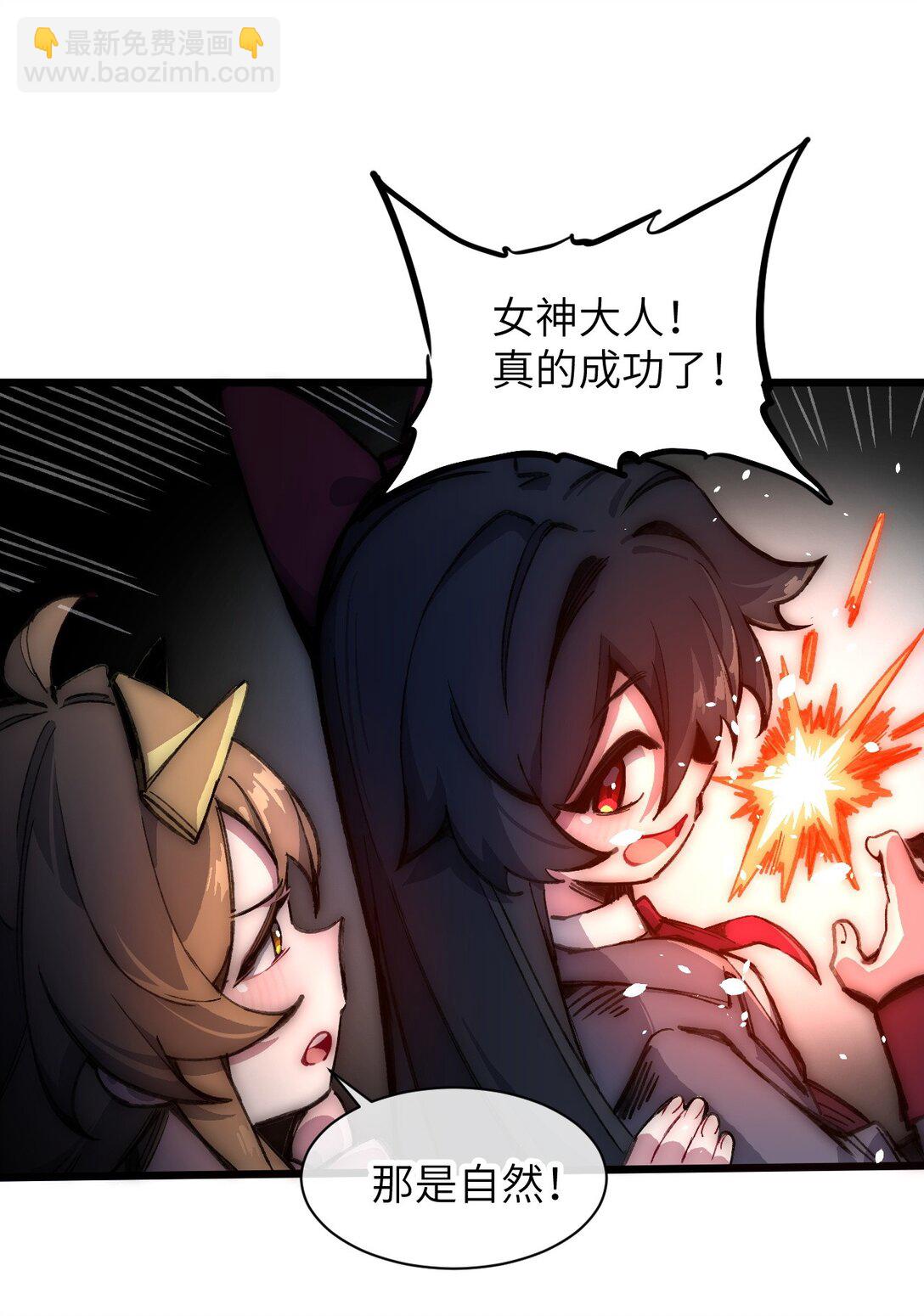 19 我们办点事(1/2)-第20话