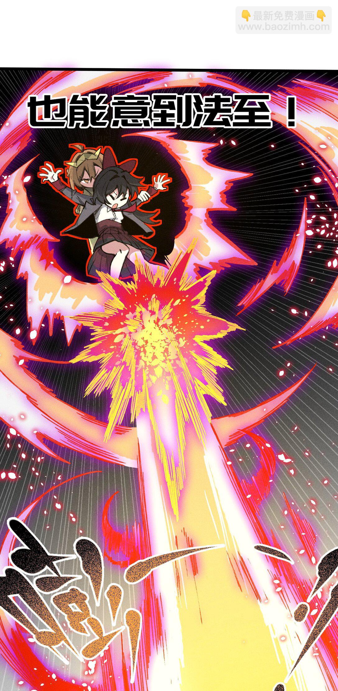 19 我们办点事(1/2)-第20话