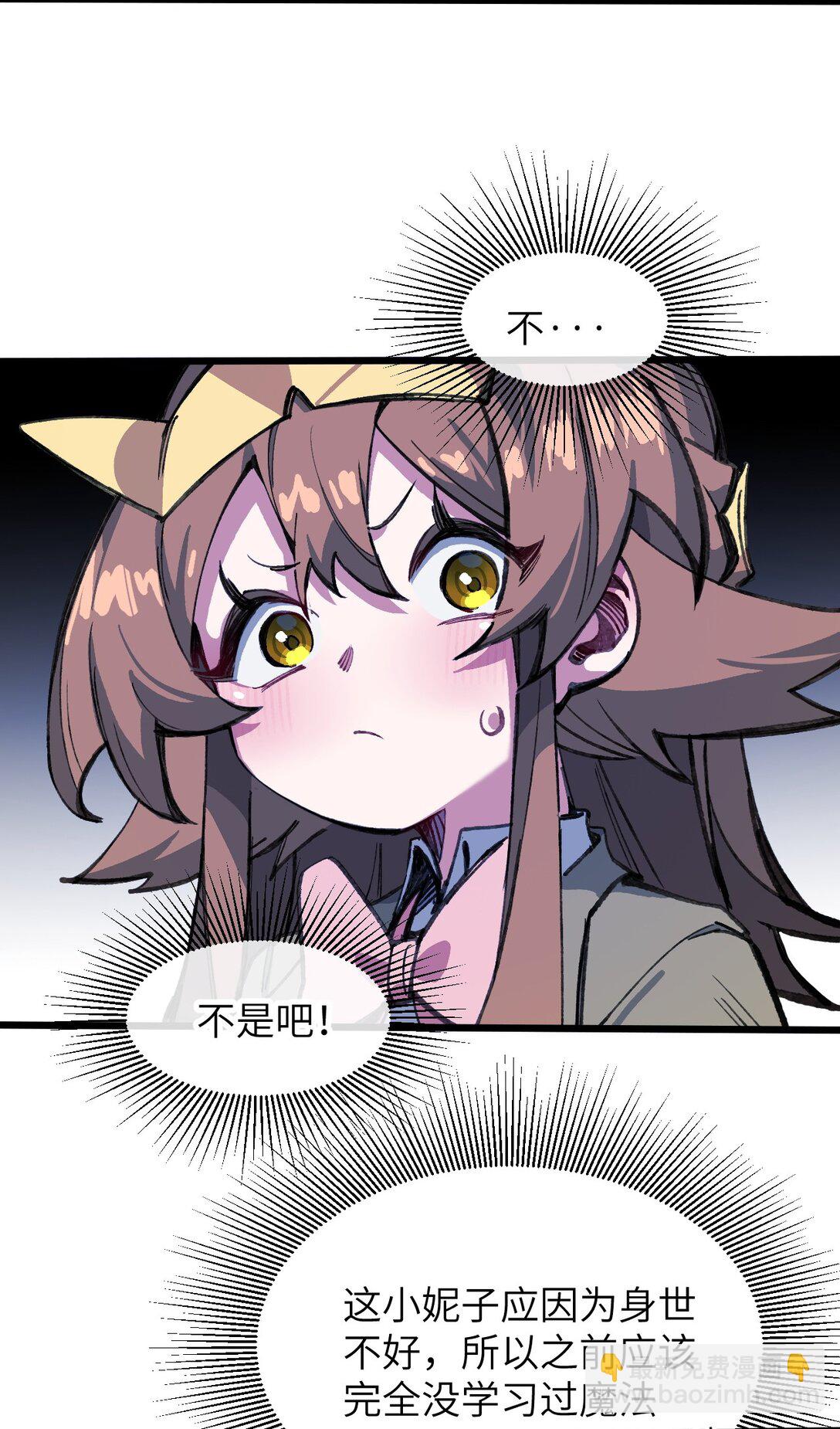 19 我们办点事(1/2)-第20话