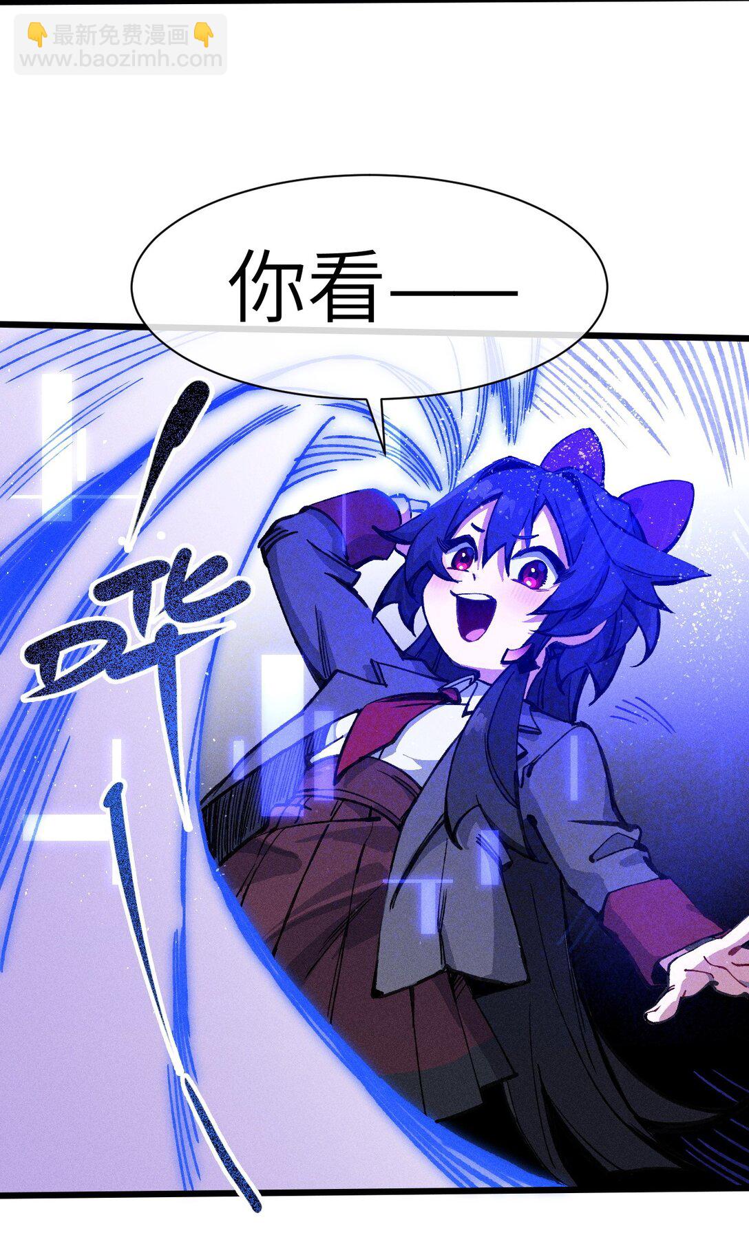 19 我们办点事(1/2)-第20话