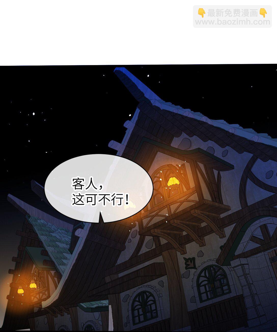 19 我们办点事(1/2)-第20话