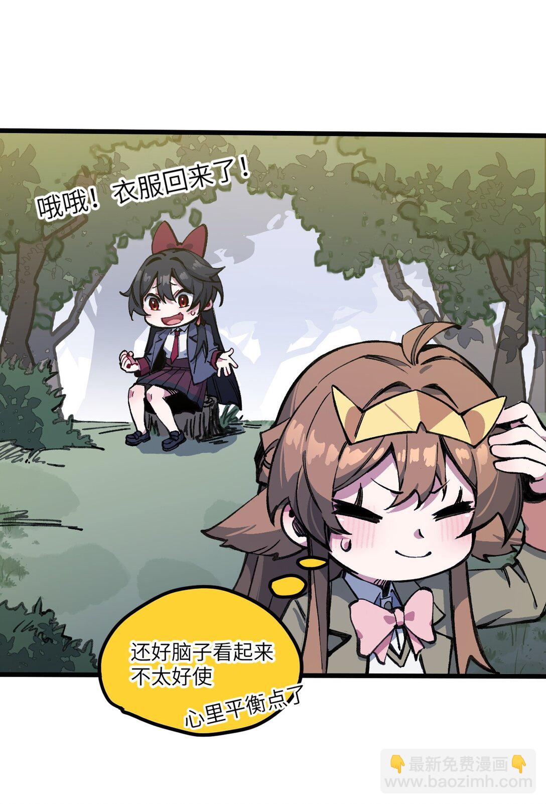 19 我们办点事(1/2)-第20话