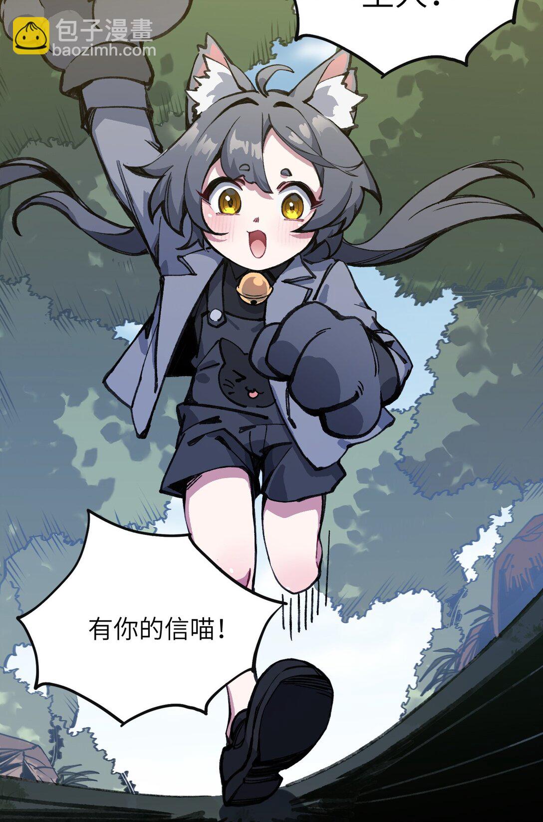 19 我们办点事(1/2)-第20话