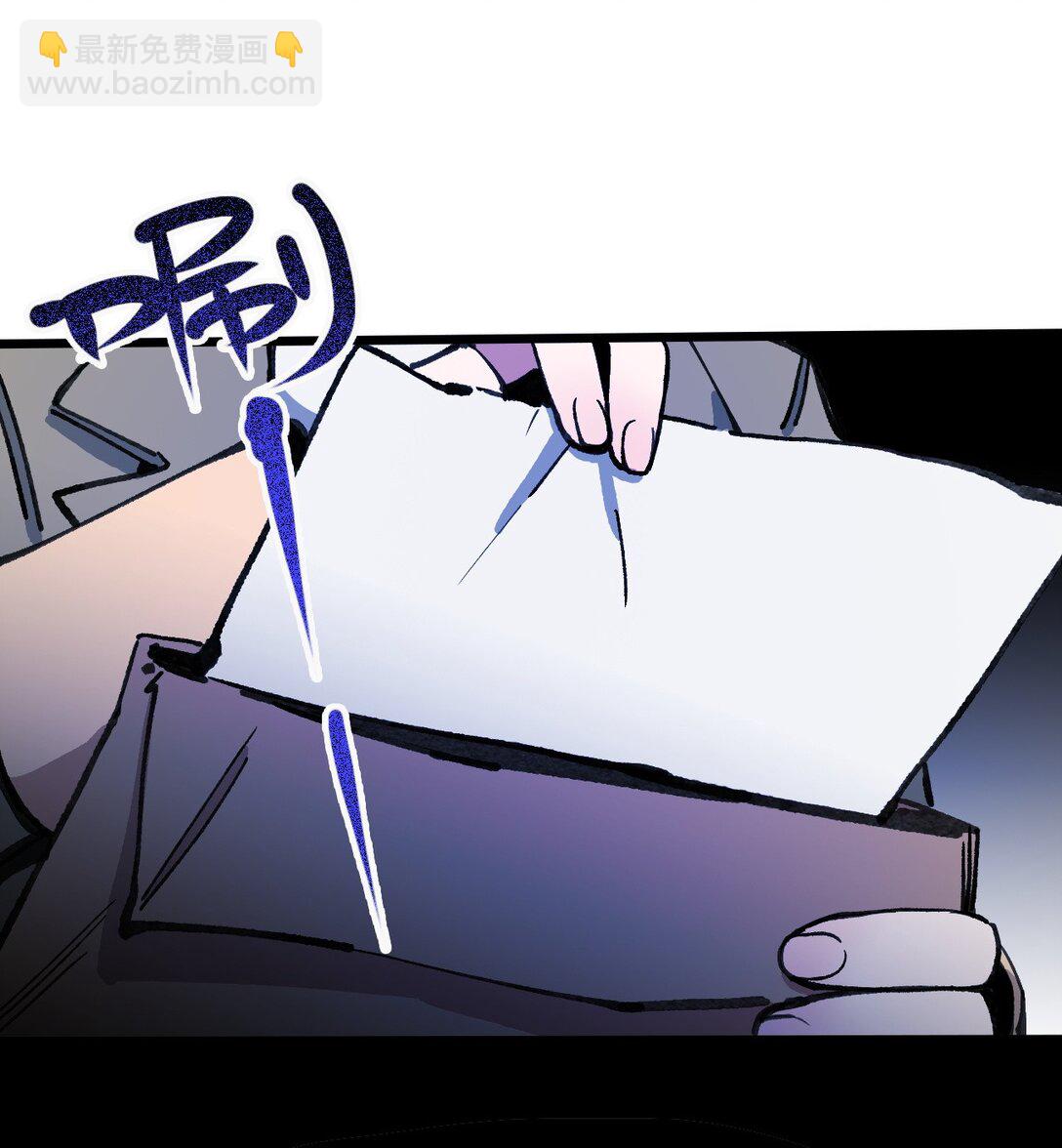 19 我们办点事(1/2)-第20话