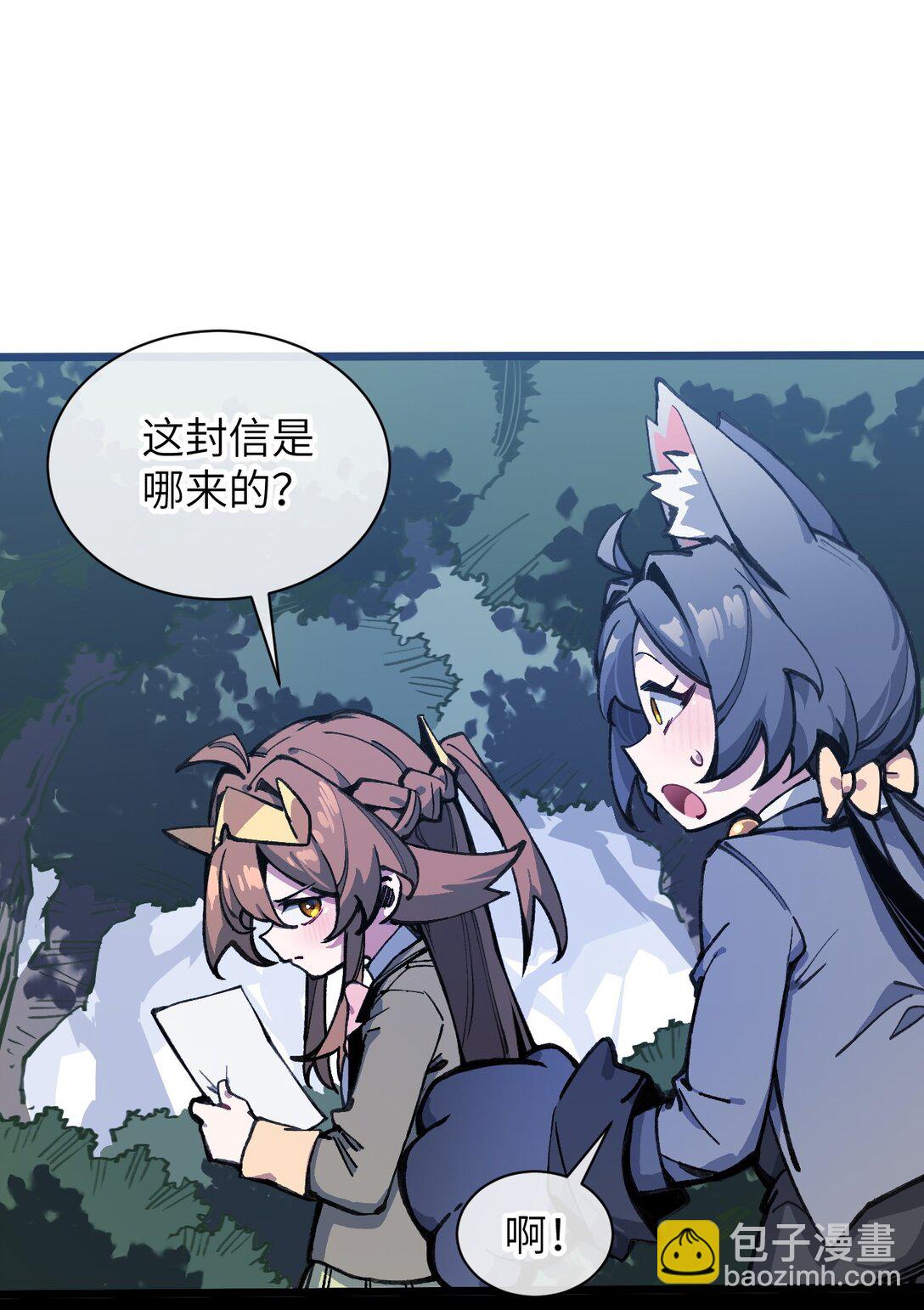 19 我们办点事(1/2)-第20话