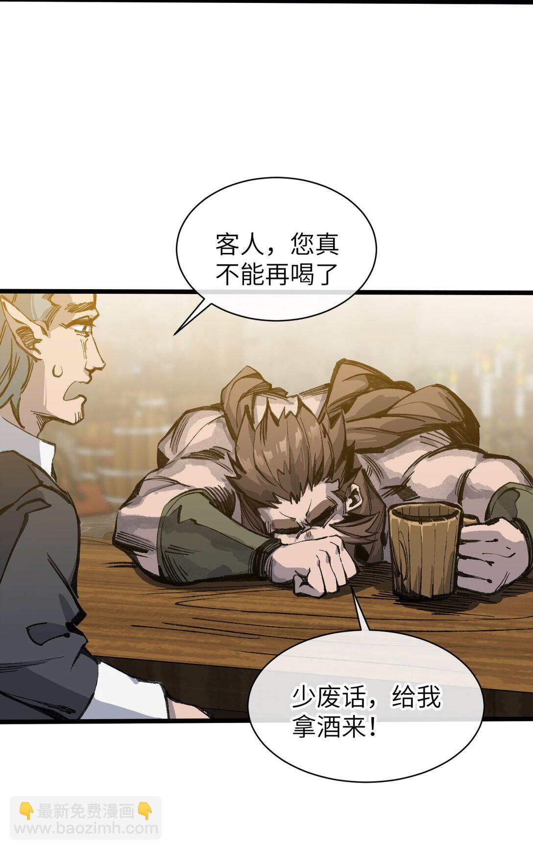 19 我们办点事(1/2)-第20话