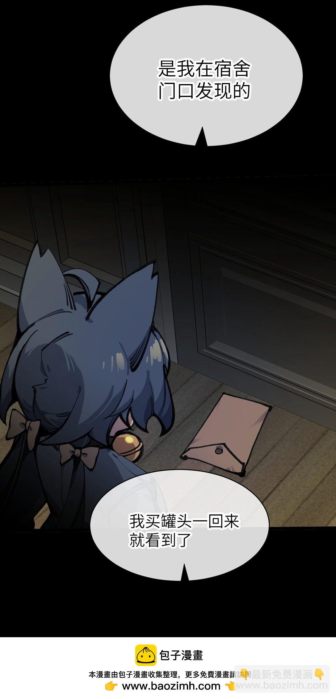 19 我们办点事(1/2)-第20话