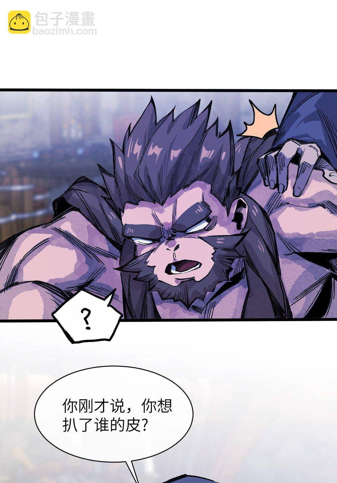 19 我们办点事(1/2)-第20话