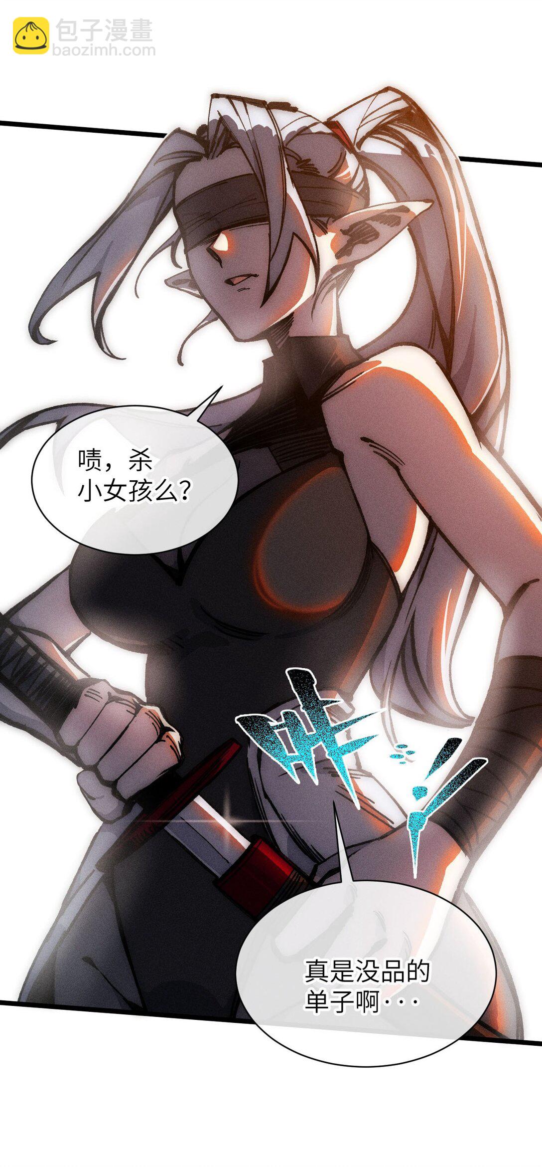 21 我来？(1/2)-第22话