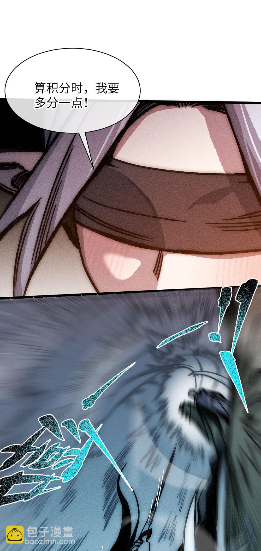 21 我来？(1/2)-第22话