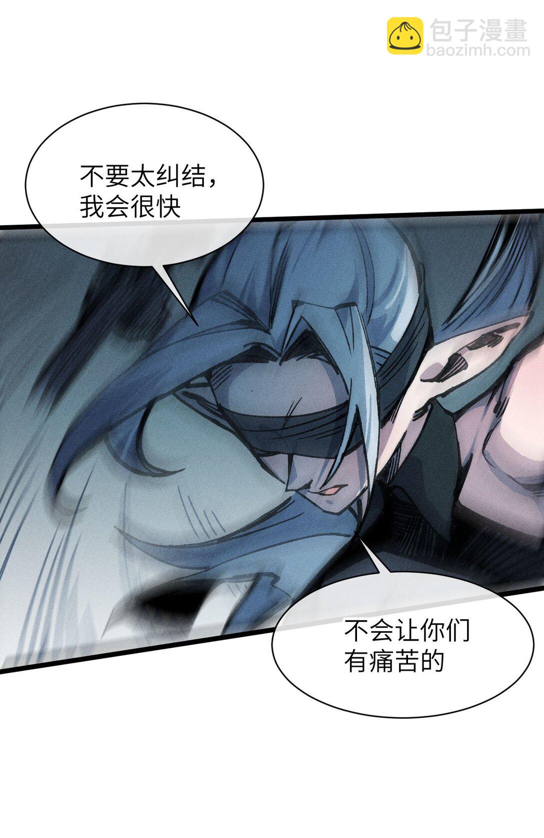 21 我来？(1/2)-第22话