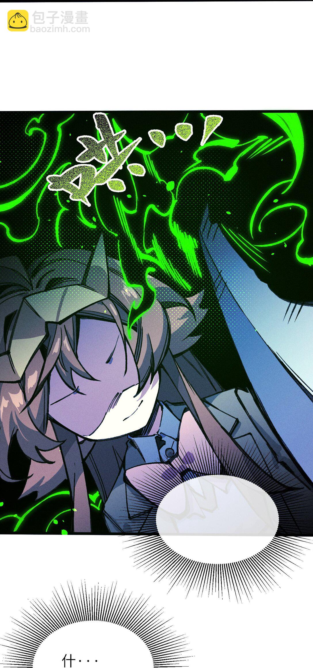 21 我来？(1/2)-第22话