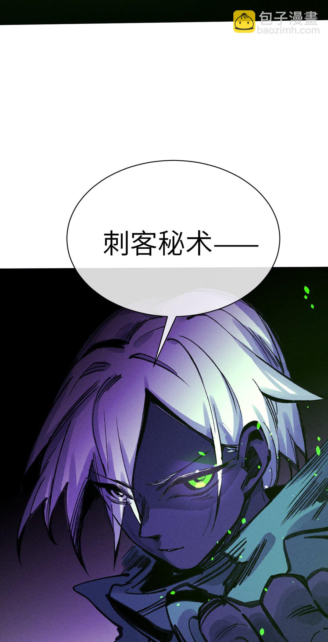 21 我来？(1/2)-第22话