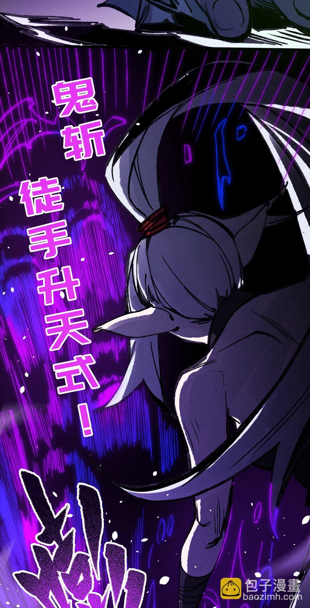 21 我来？(1/2)-第22话