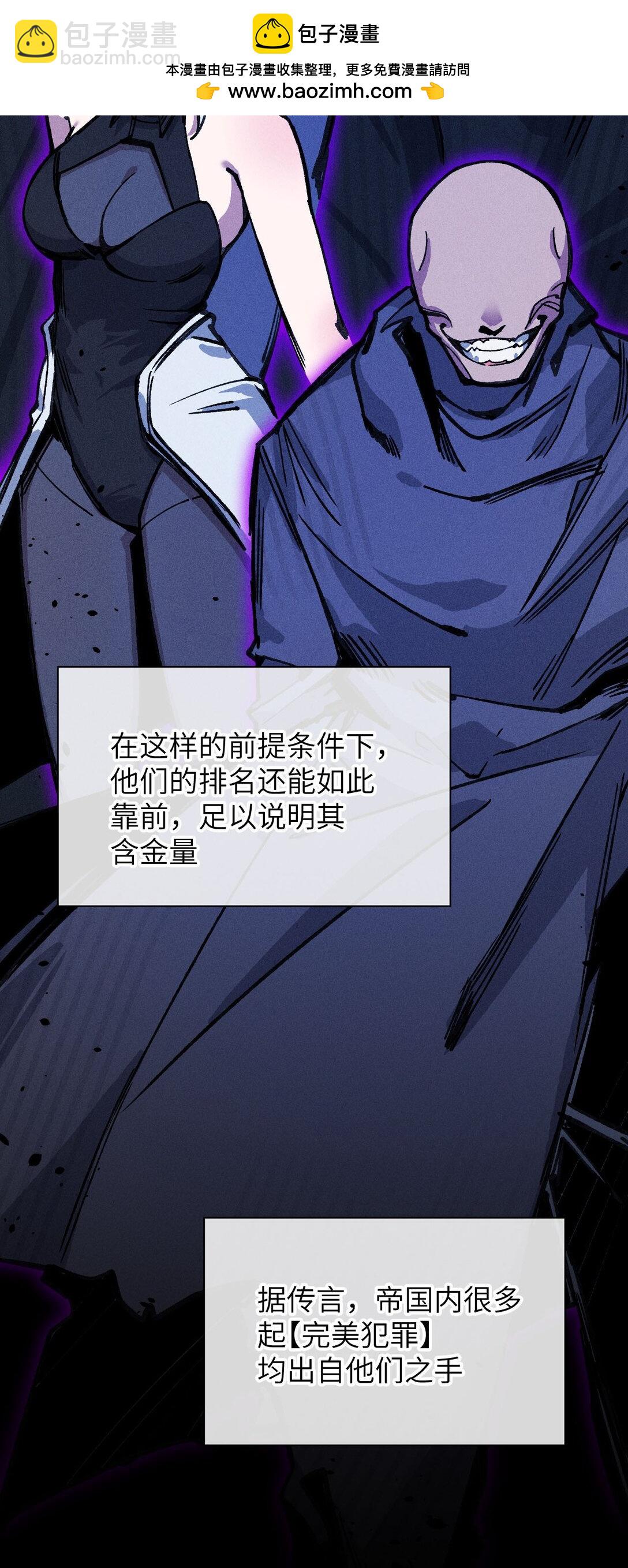 21 我来？(1/2)-第22话