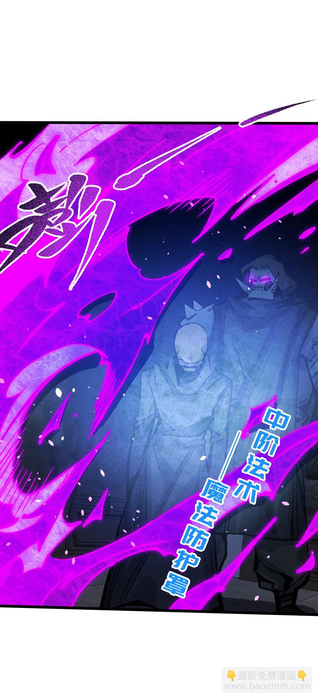 21 我来？(1/2)-第22话