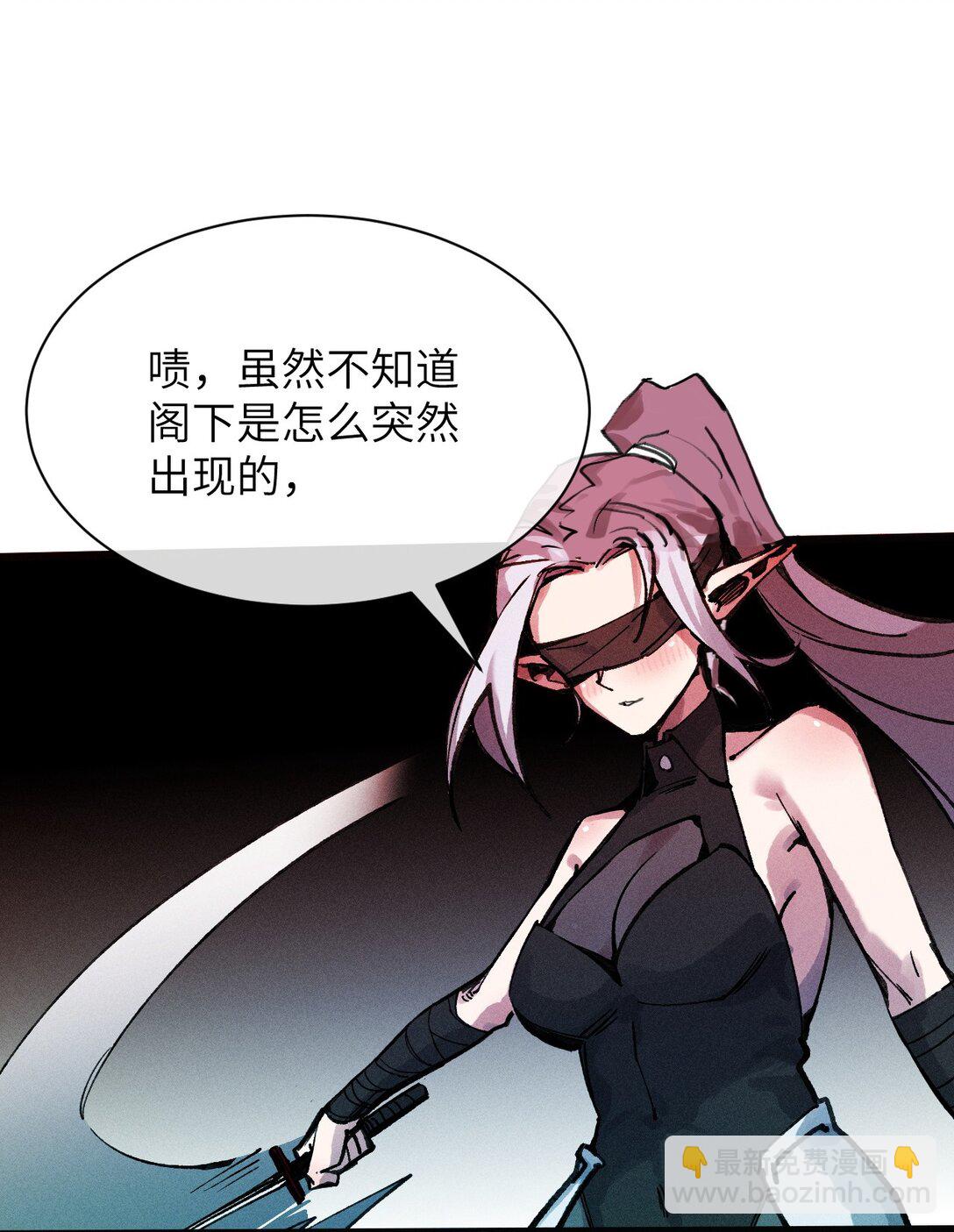 21 我来？(1/2)-第22话