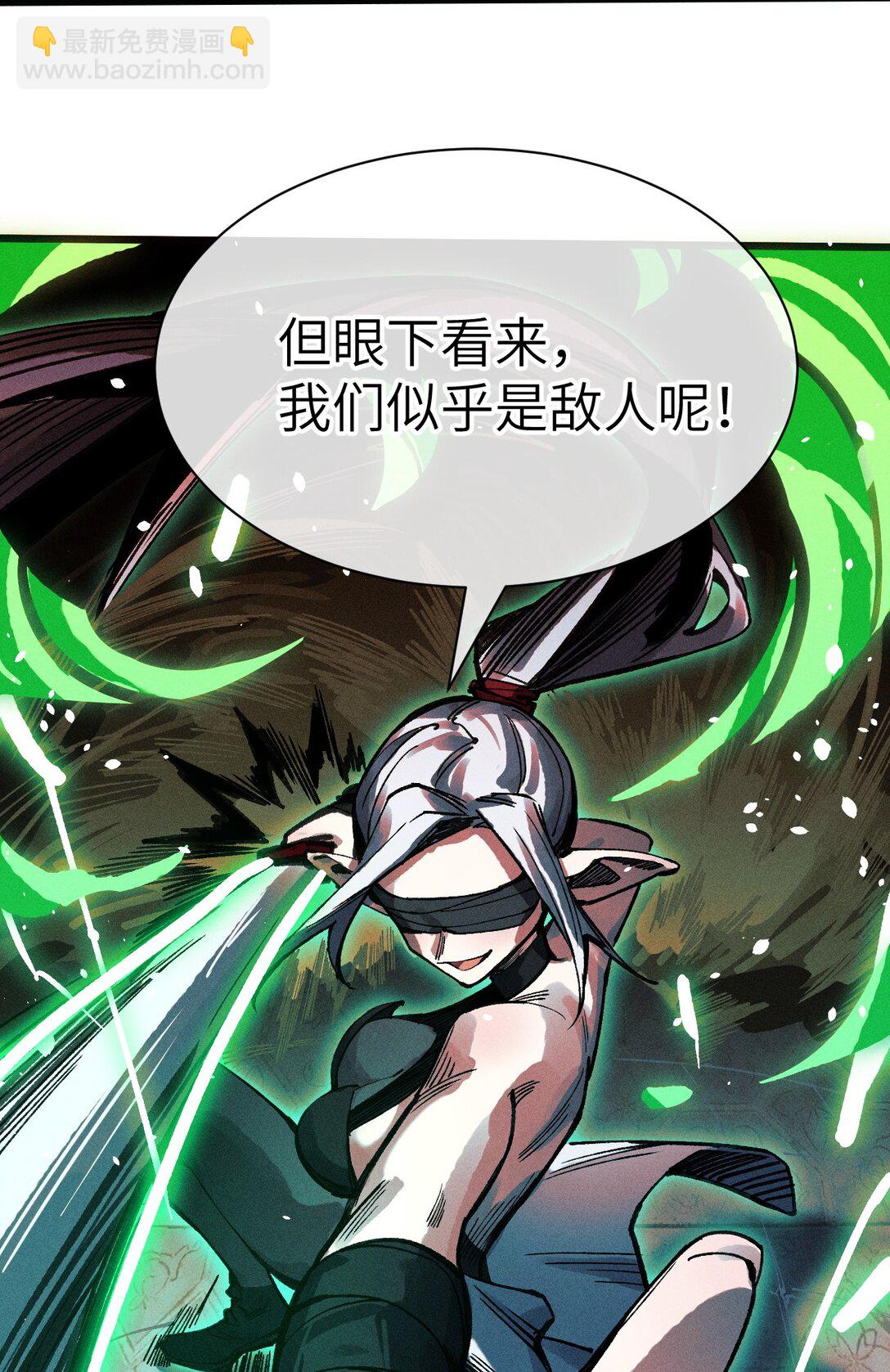 21 我来？(1/2)-第22话