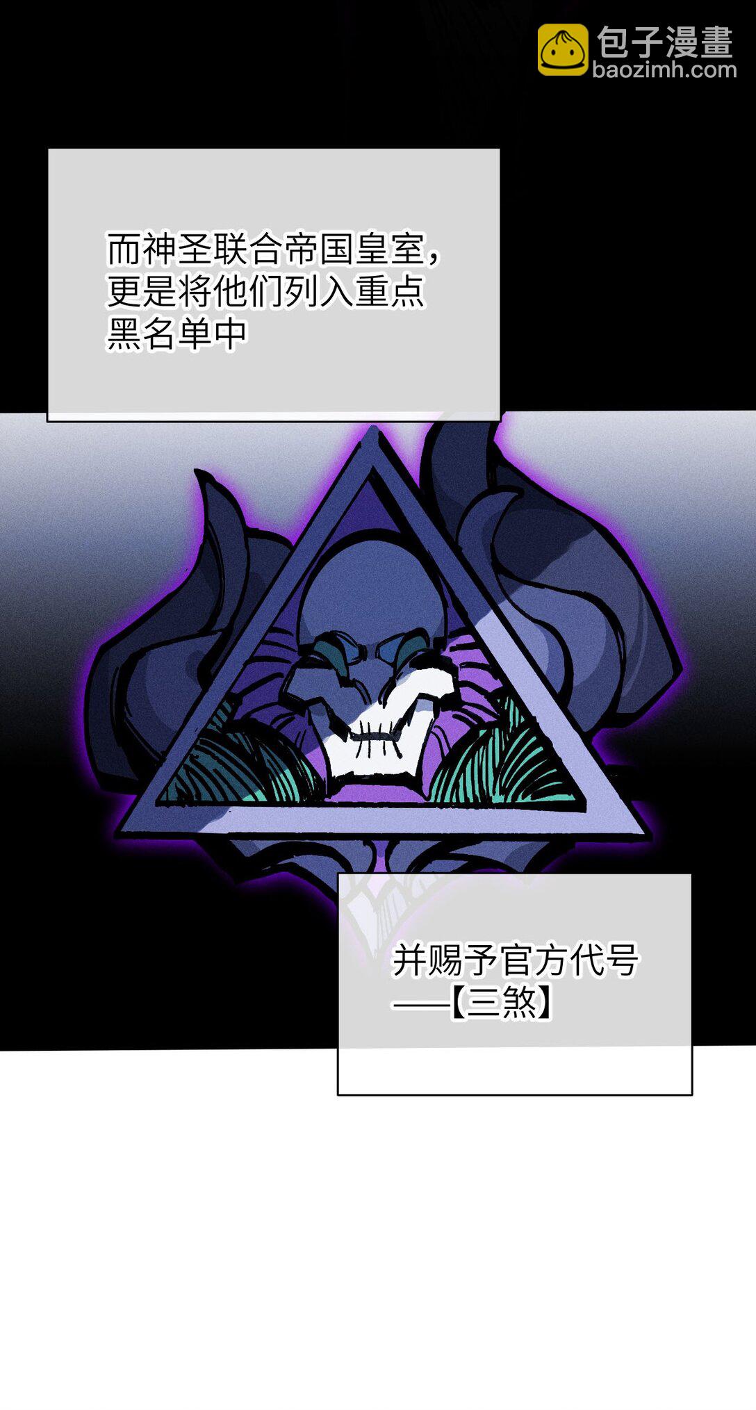 21 我来？(1/2)-第22话