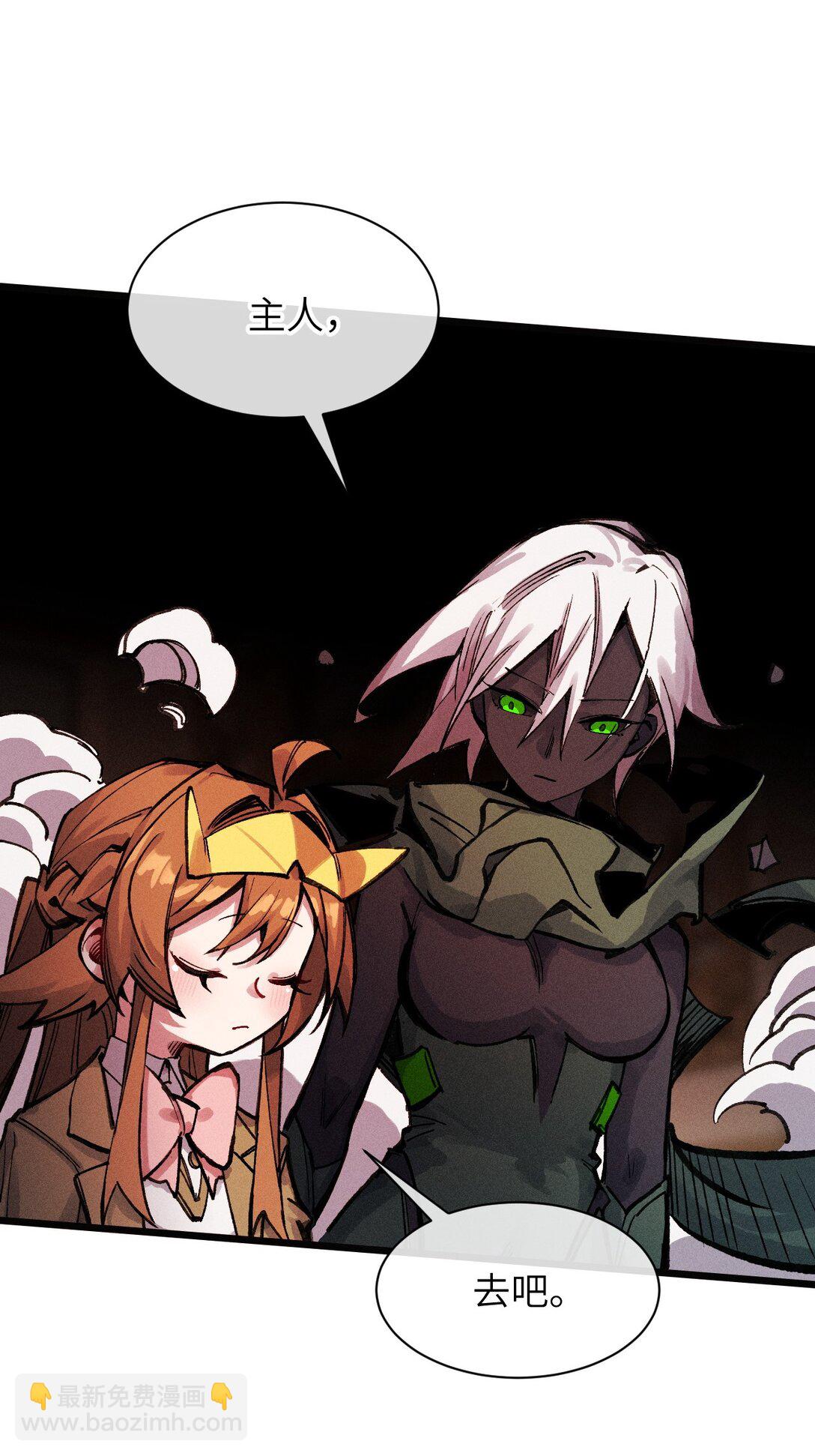 21 我来？(1/2)-第22话