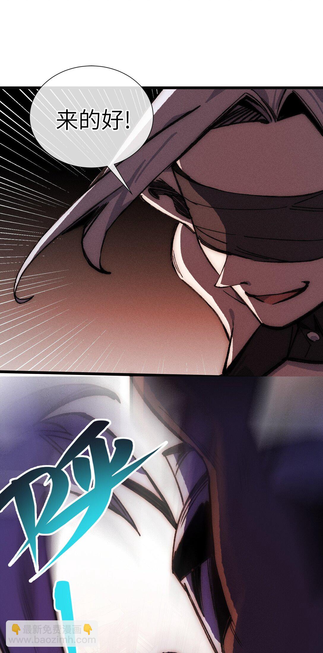 21 我来？(1/2)-第22话