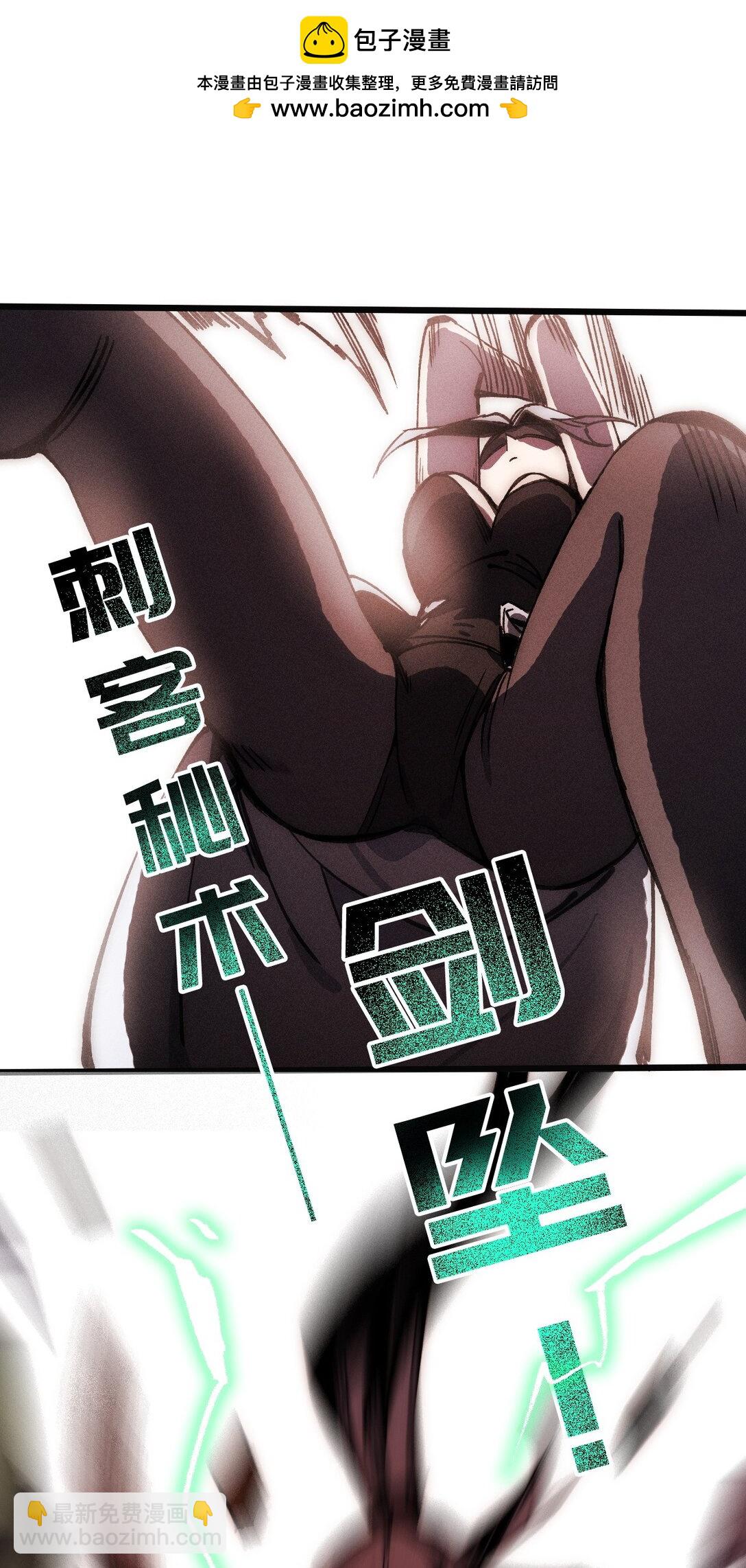 21 我来？(1/2)-第22话