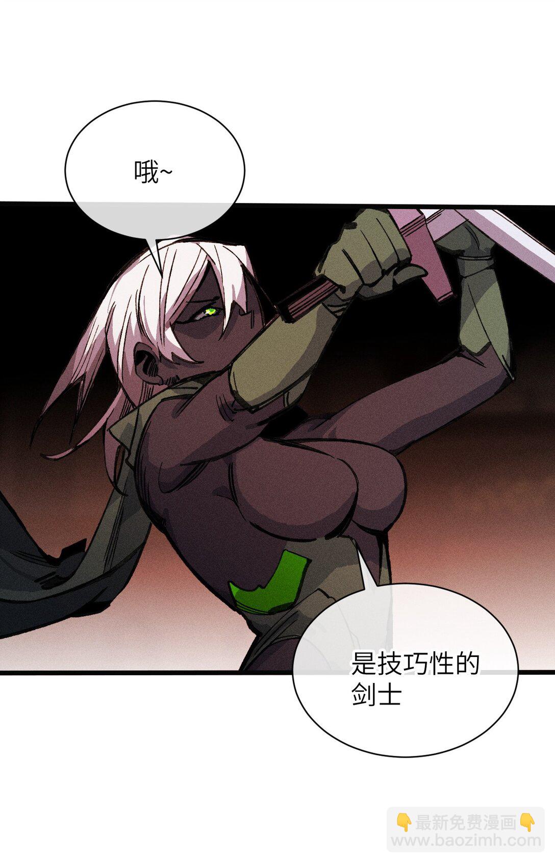 21 我来？(1/2)-第22话