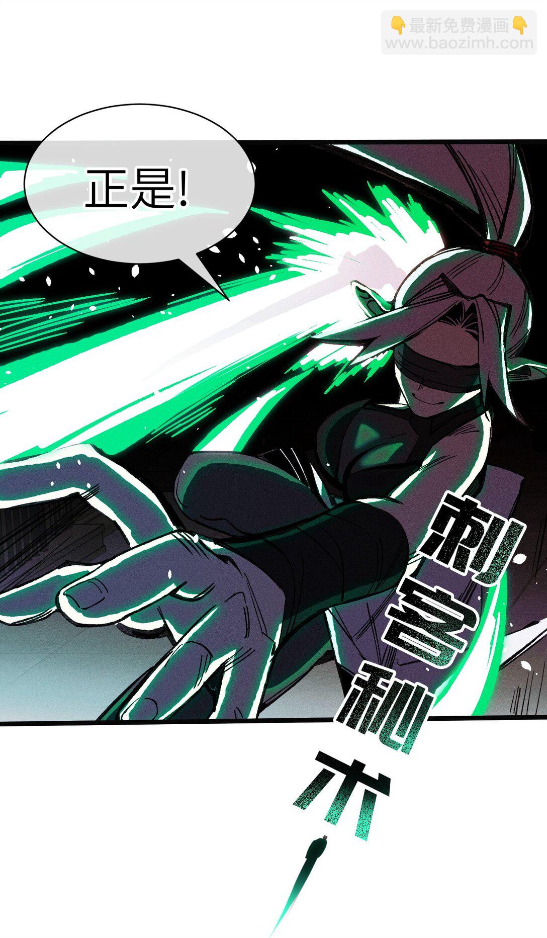 21 我来？(1/2)-第22话