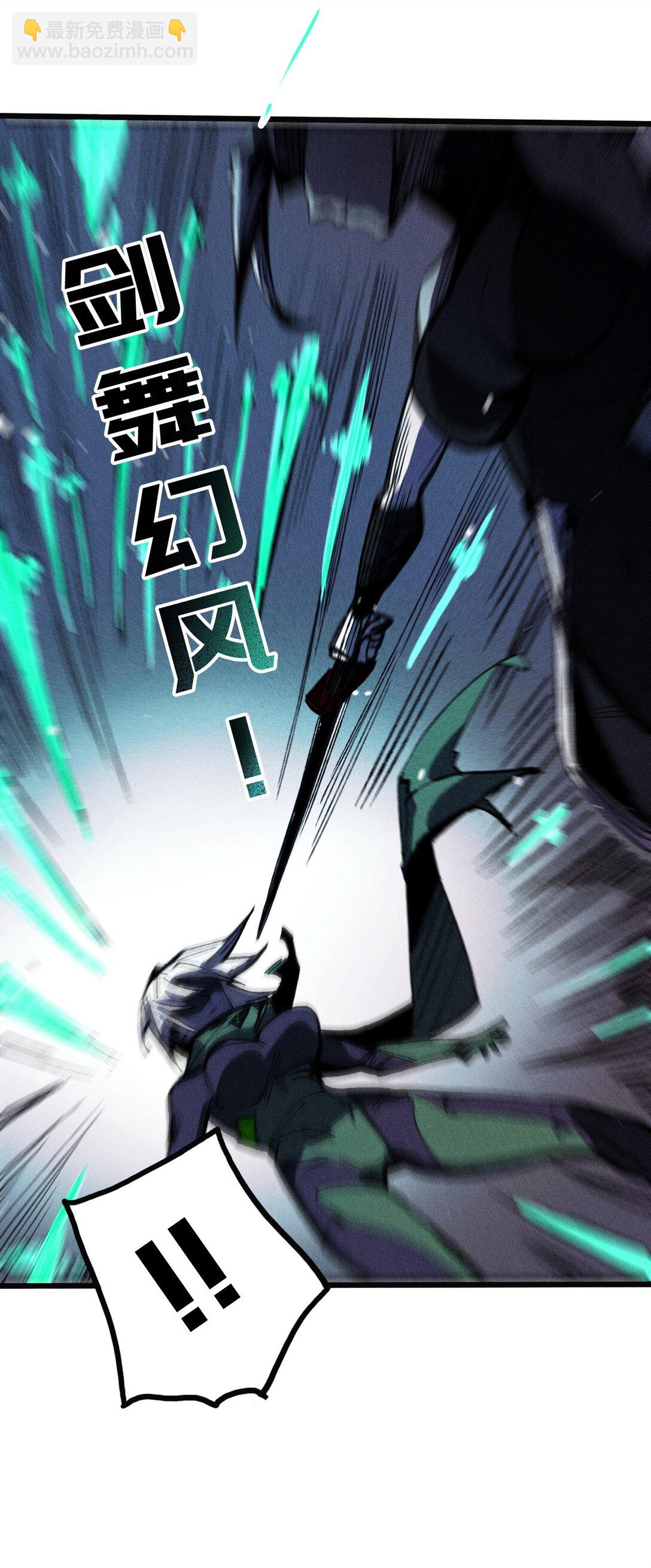 21 我来？(1/2)-第22话