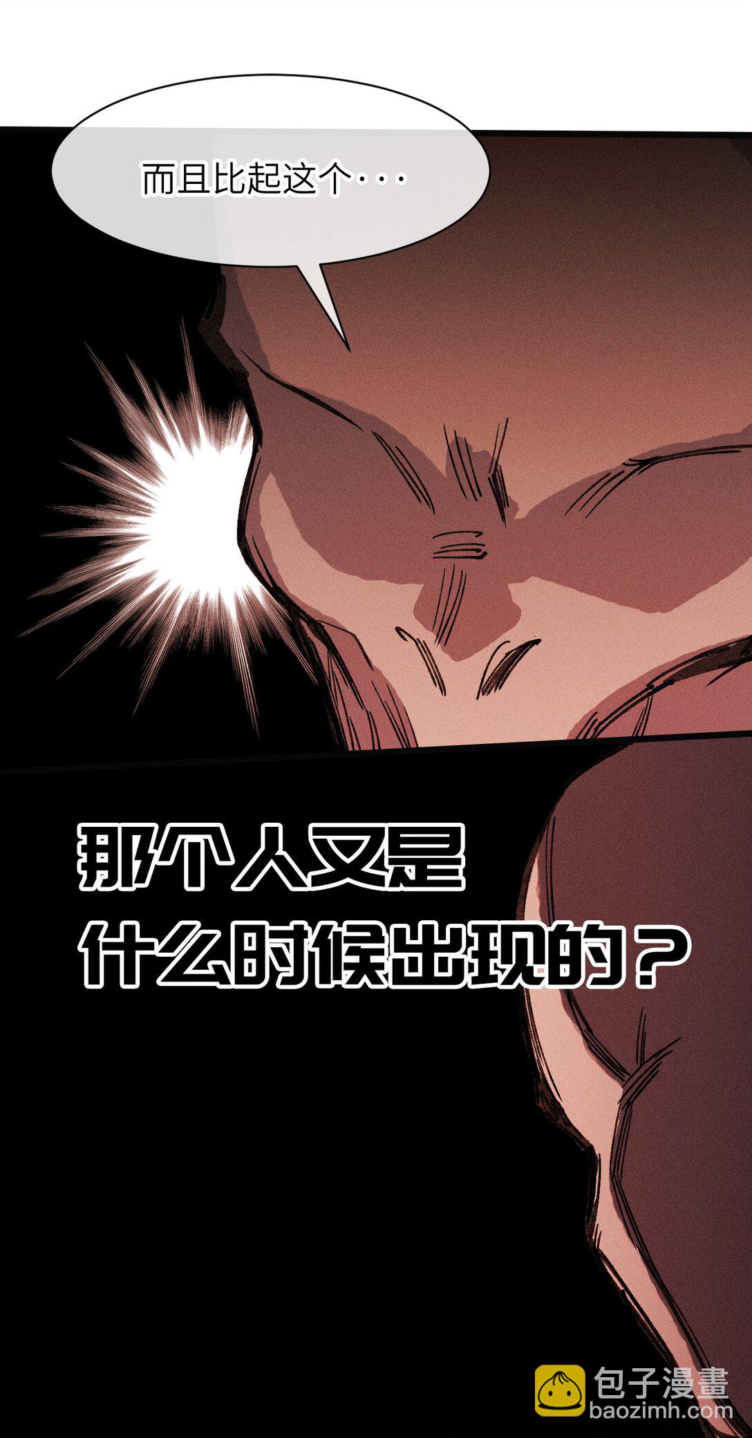 21 我来？(1/2)-第22话