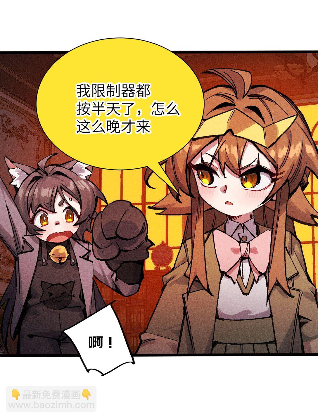 21 我来？(1/2)-第22话