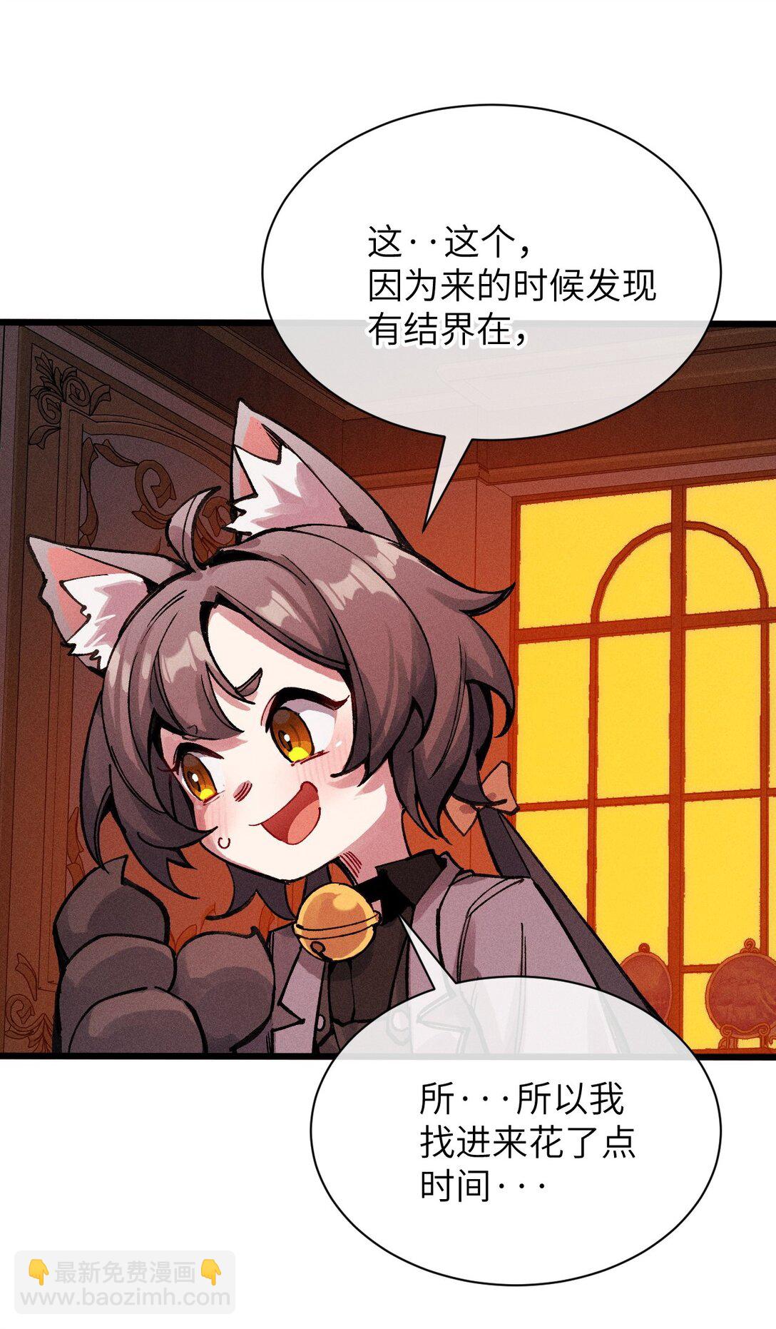 21 我来？(1/2)-第22话