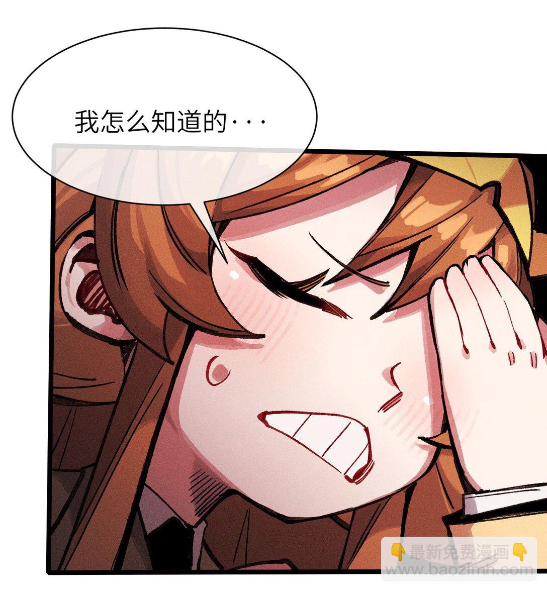 21 我来？(1/2)-第22话