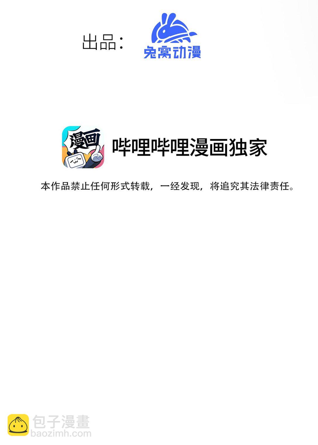 21 我来？(1/2)-第22话