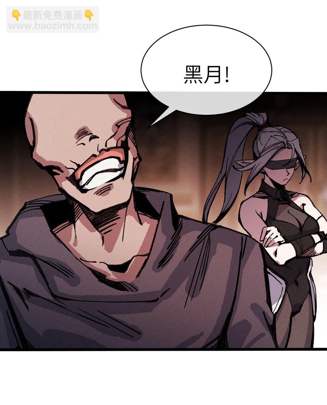 21 我来？(1/2)-第22话