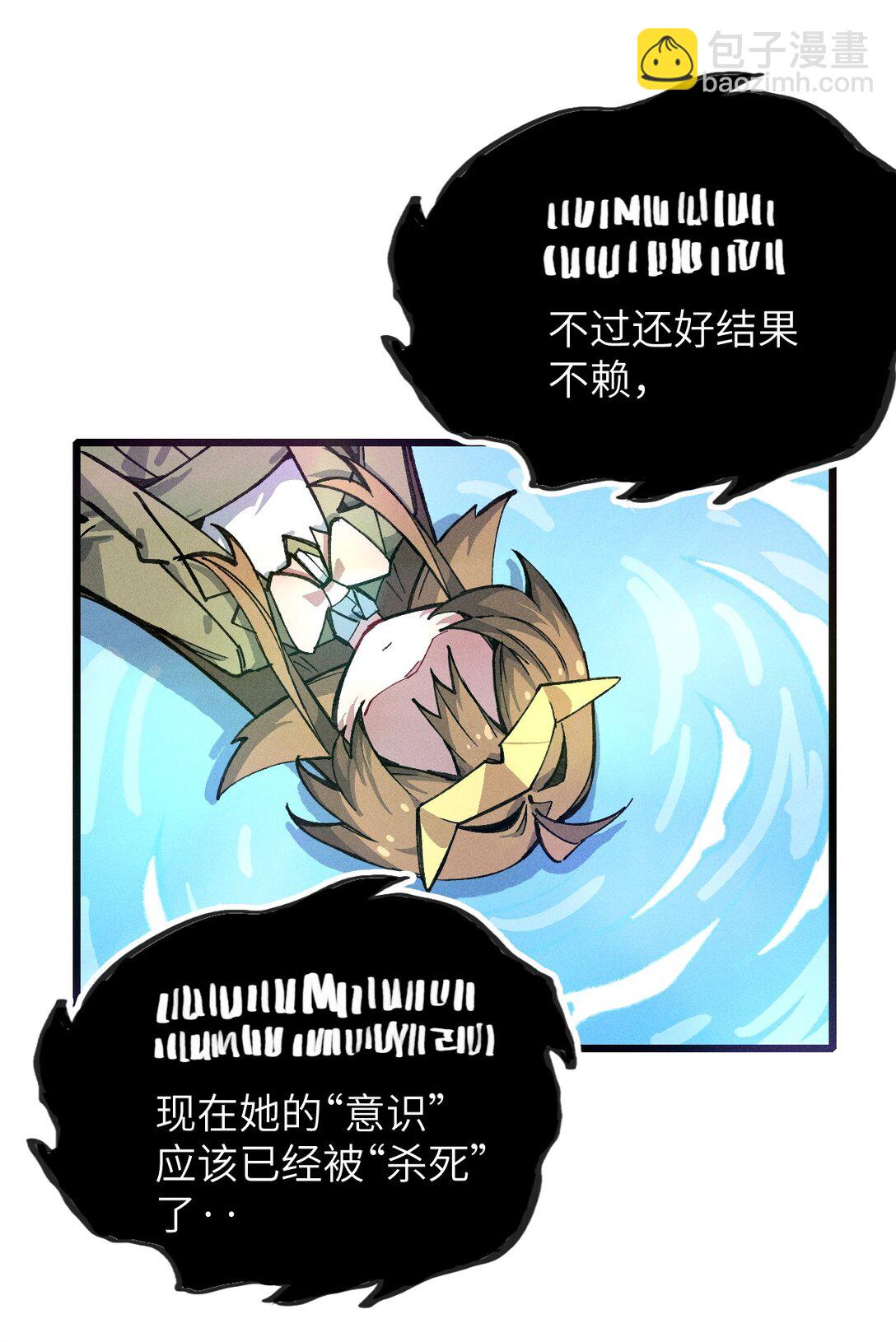 23 斩首X2(1/2)-第24话