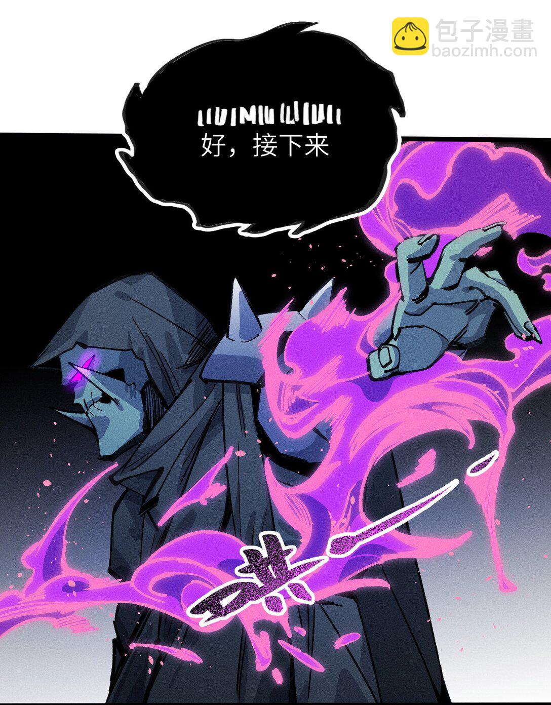 23 斩首X2(1/2)-第24话