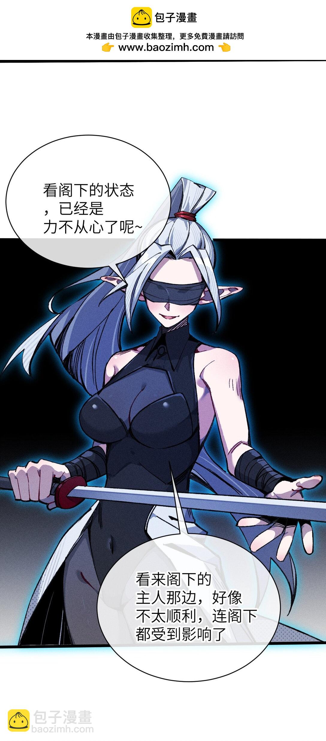 23 斩首X2(1/2)-第24话