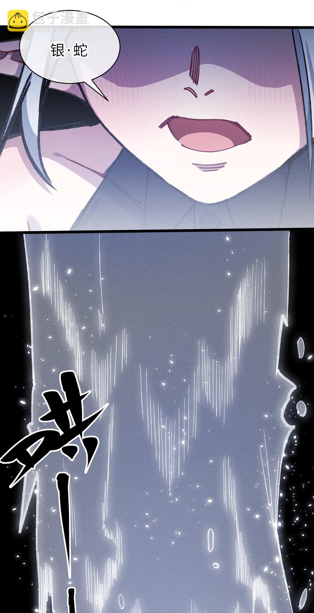 23 斩首X2(1/2)-第24话