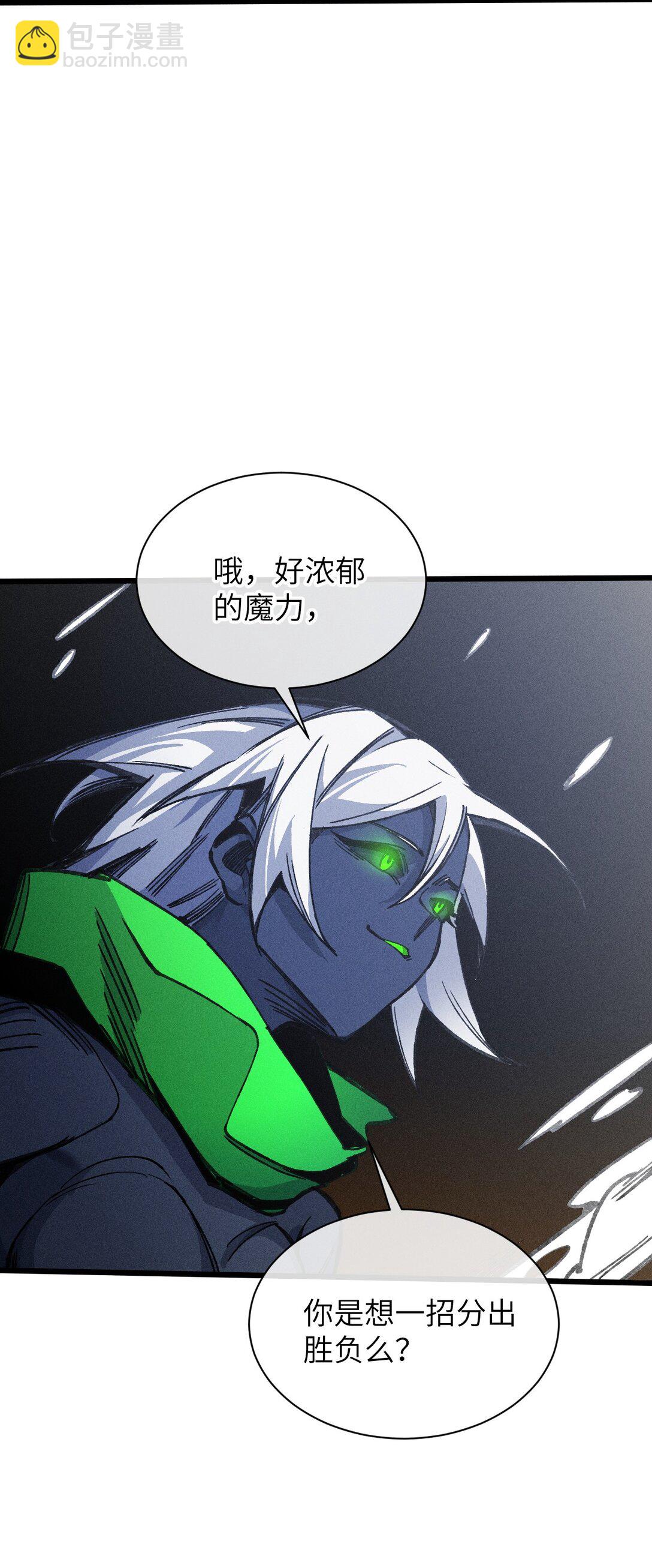 23 斩首X2(1/2)-第24话