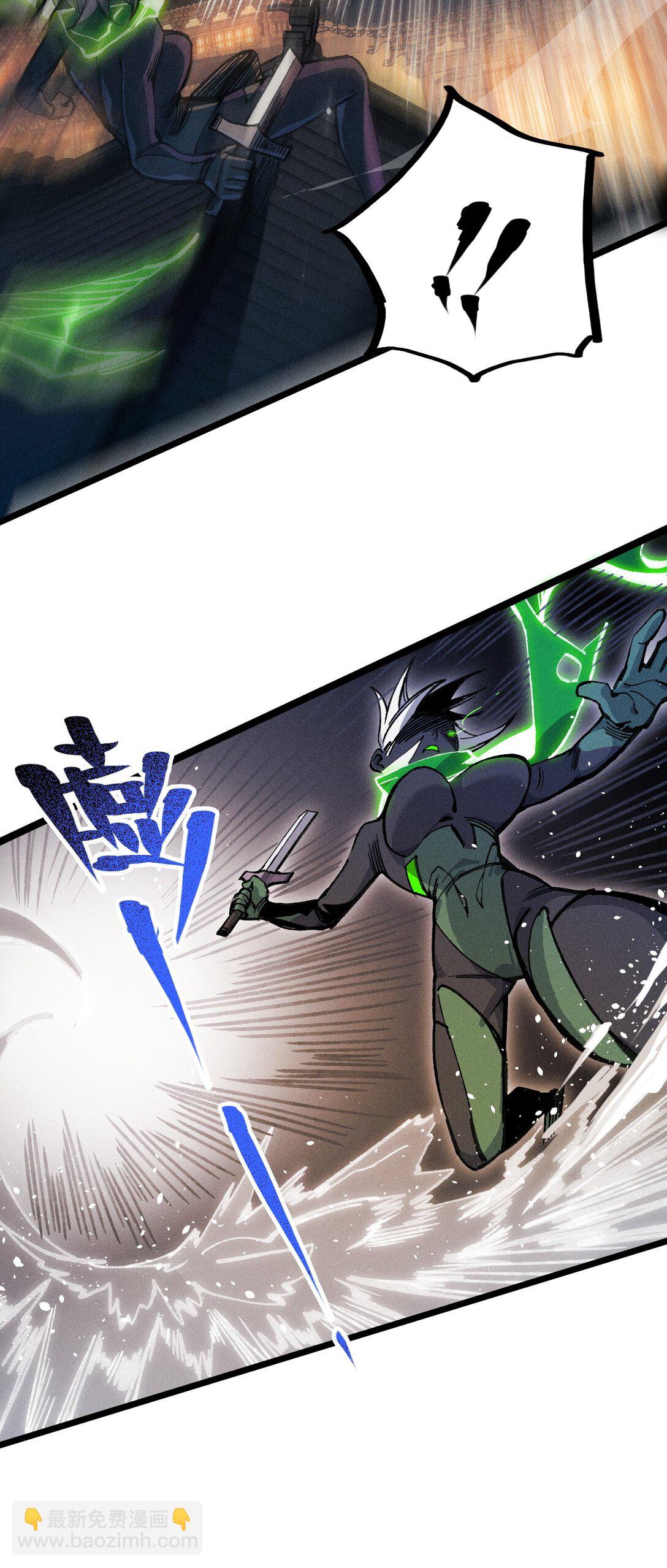 23 斩首X2(1/2)-第24话