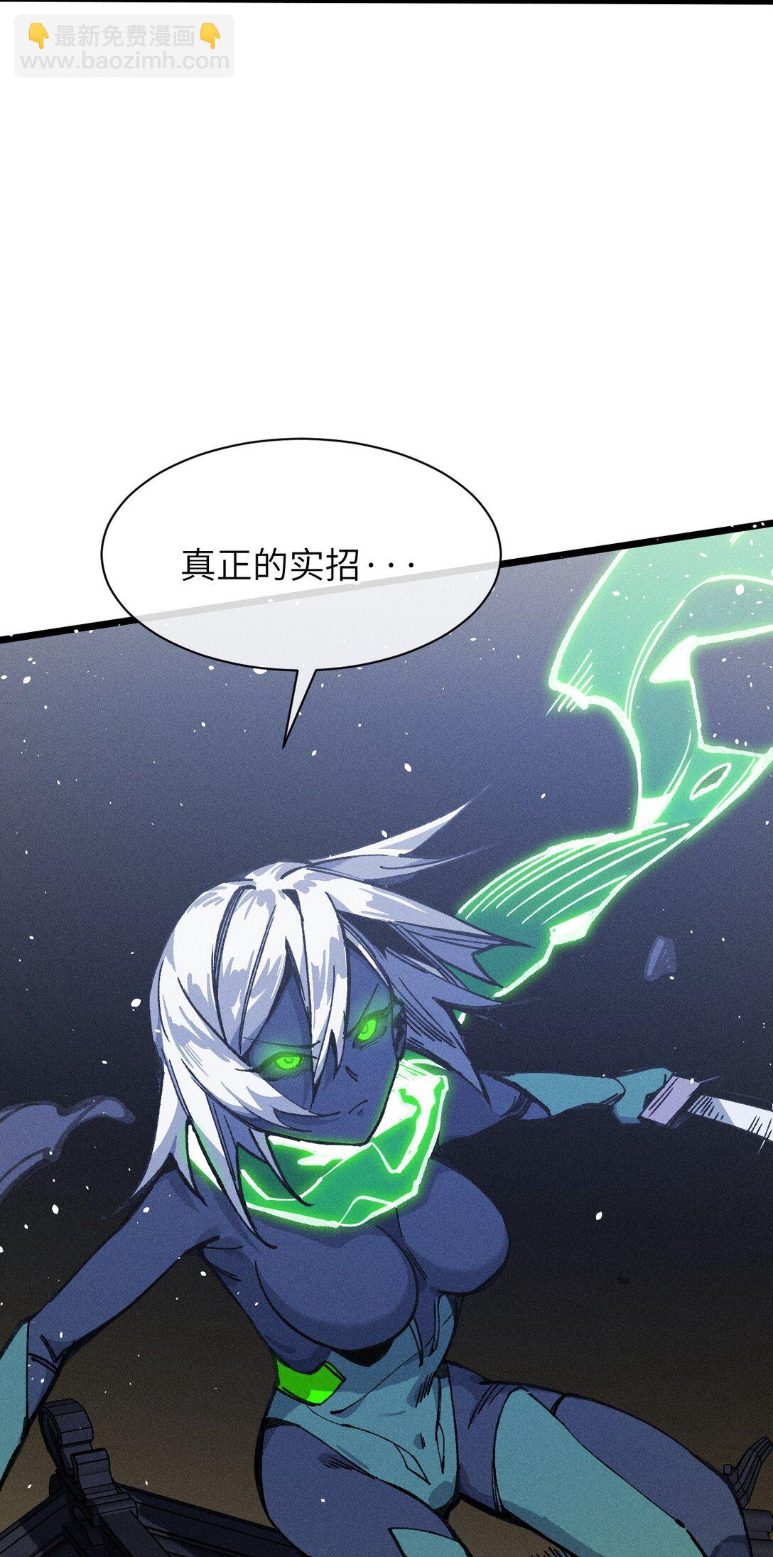 23 斩首X2(1/2)-第24话