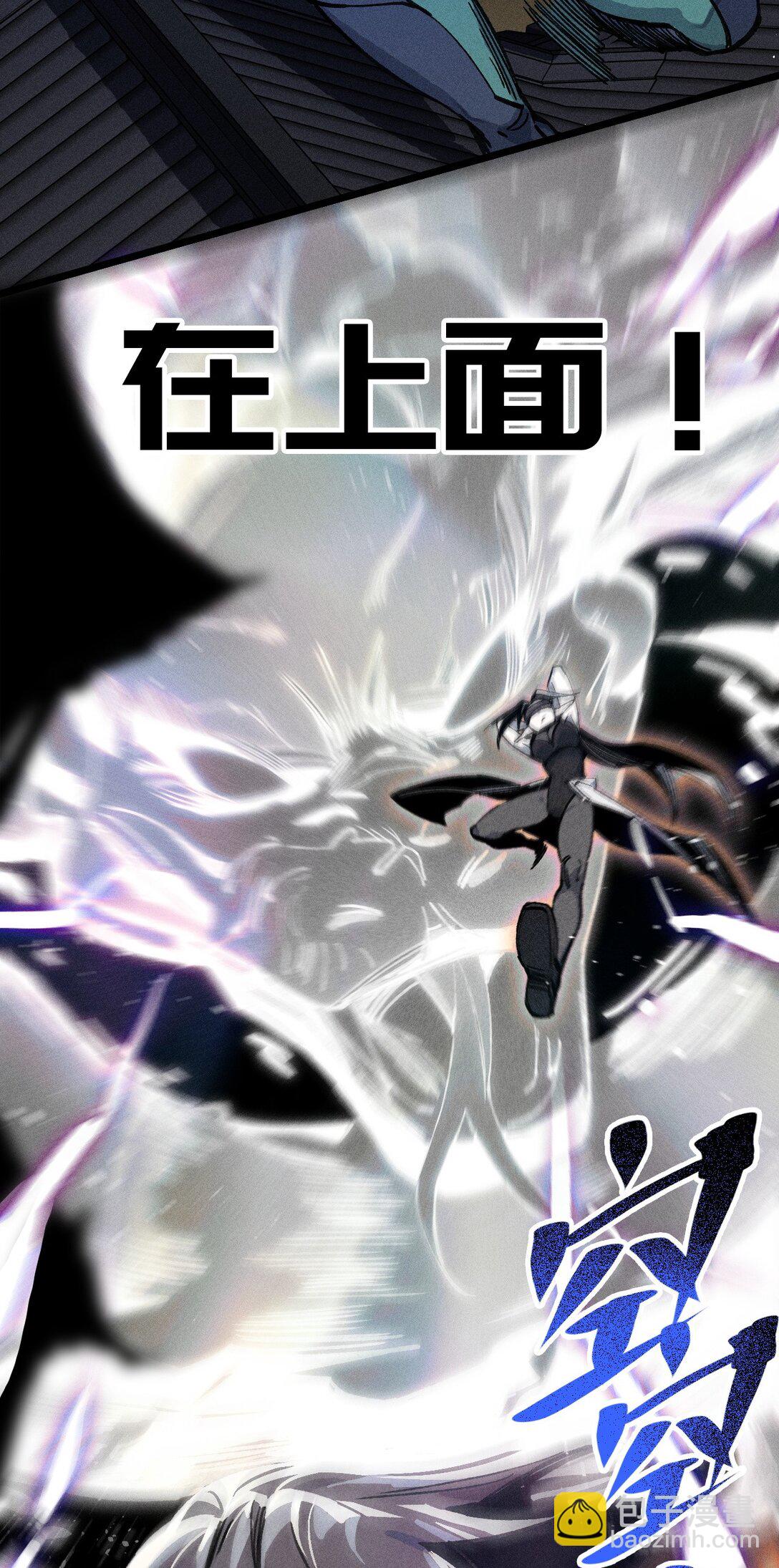 23 斩首X2(1/2)-第24话