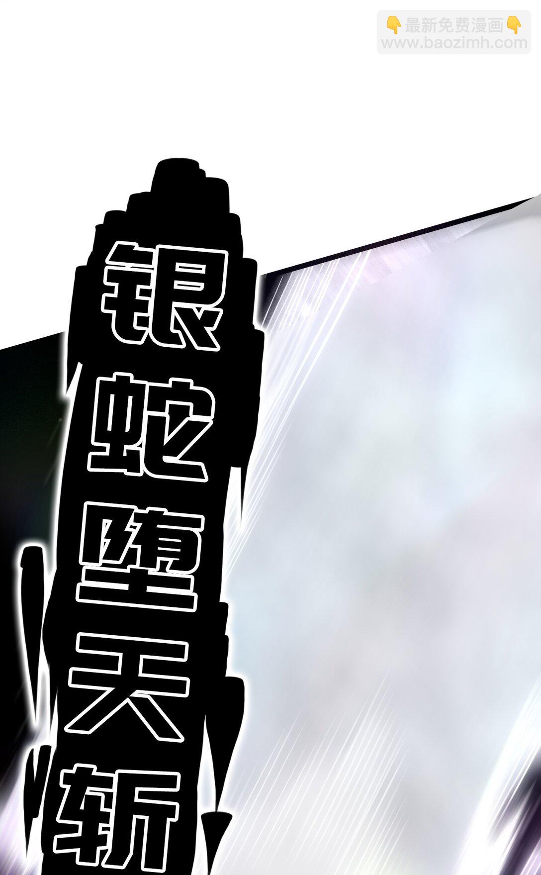 23 斩首X2(1/2)-第24话